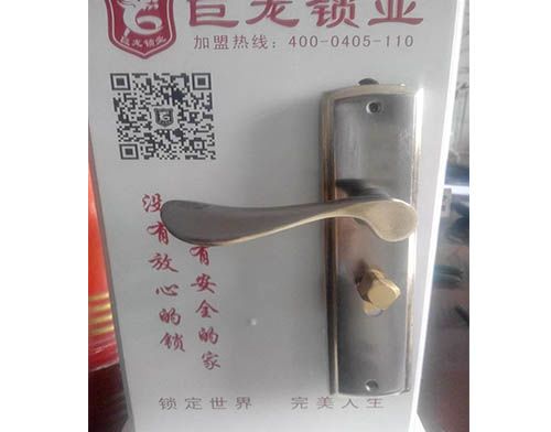 广安学开锁