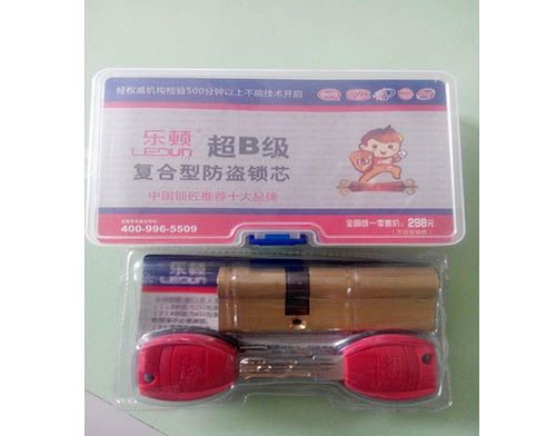 广安学开锁技术