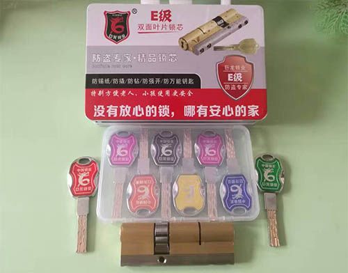 广安开锁技术培训学校