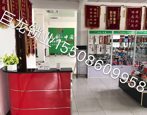 广安济南开锁培训