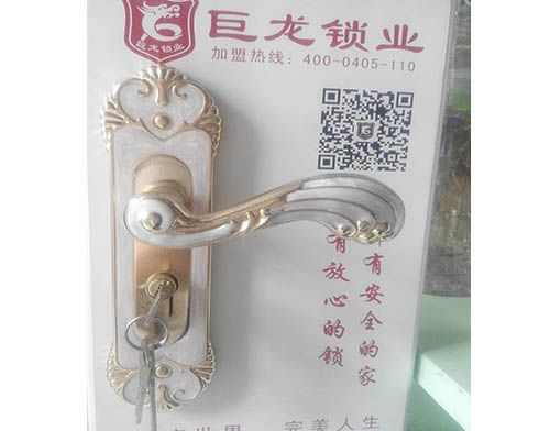 广安学开锁技术