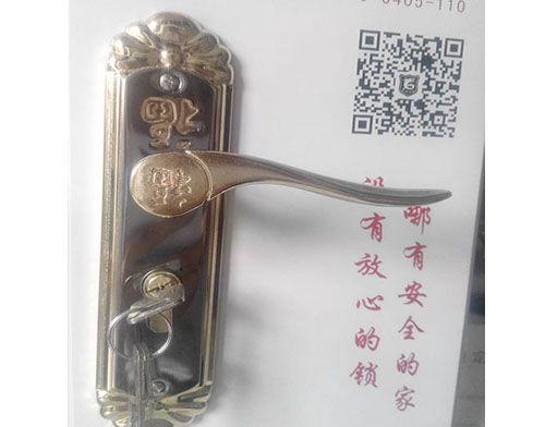 广安学开锁技术